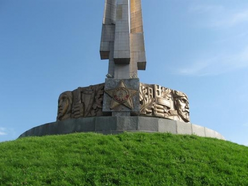 Курган Славы в Минске