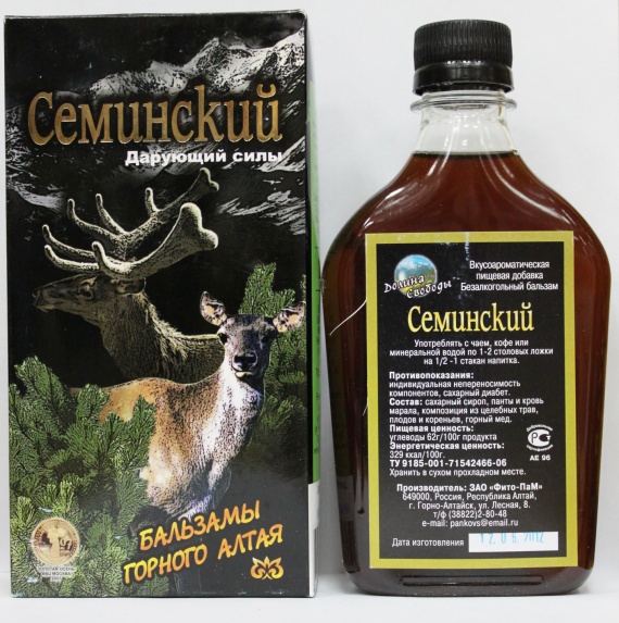 Бальзам Бальзам